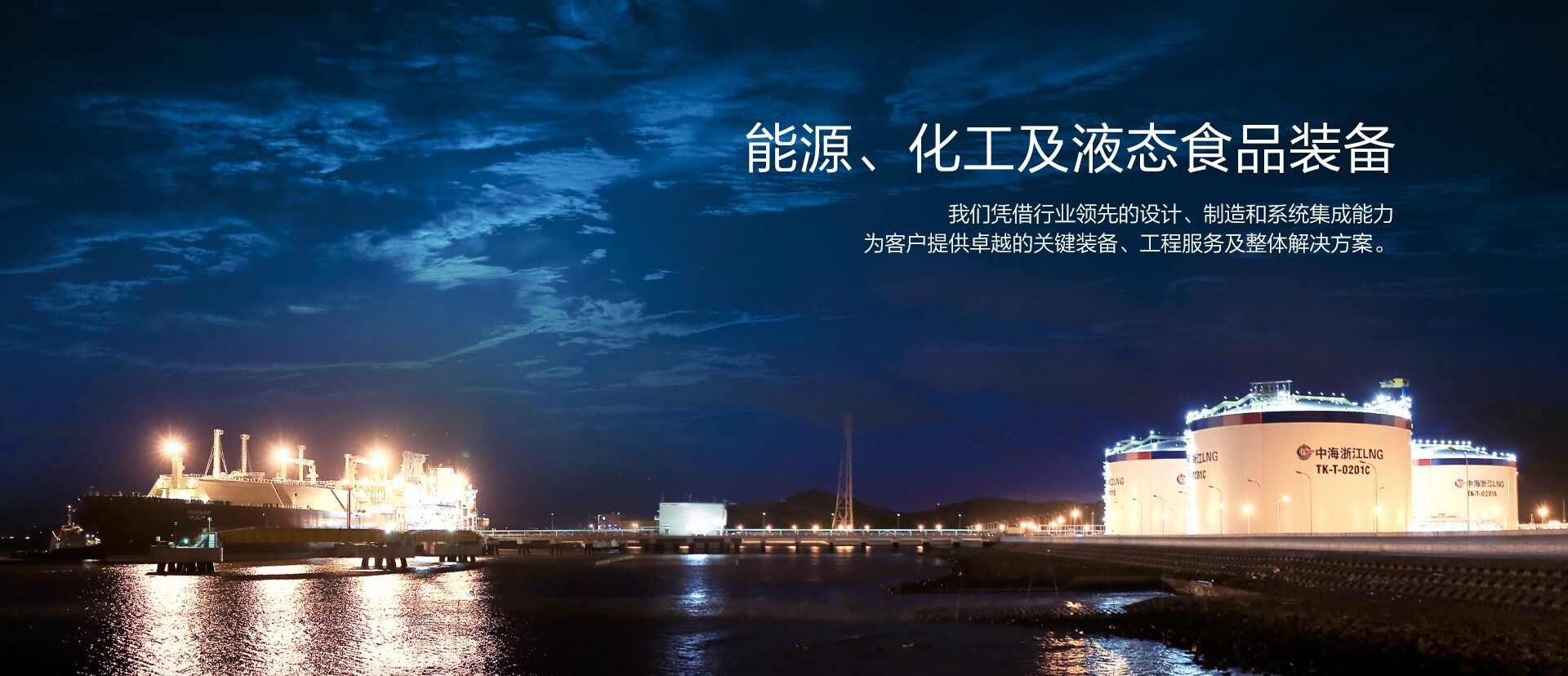 博天堂官网集团