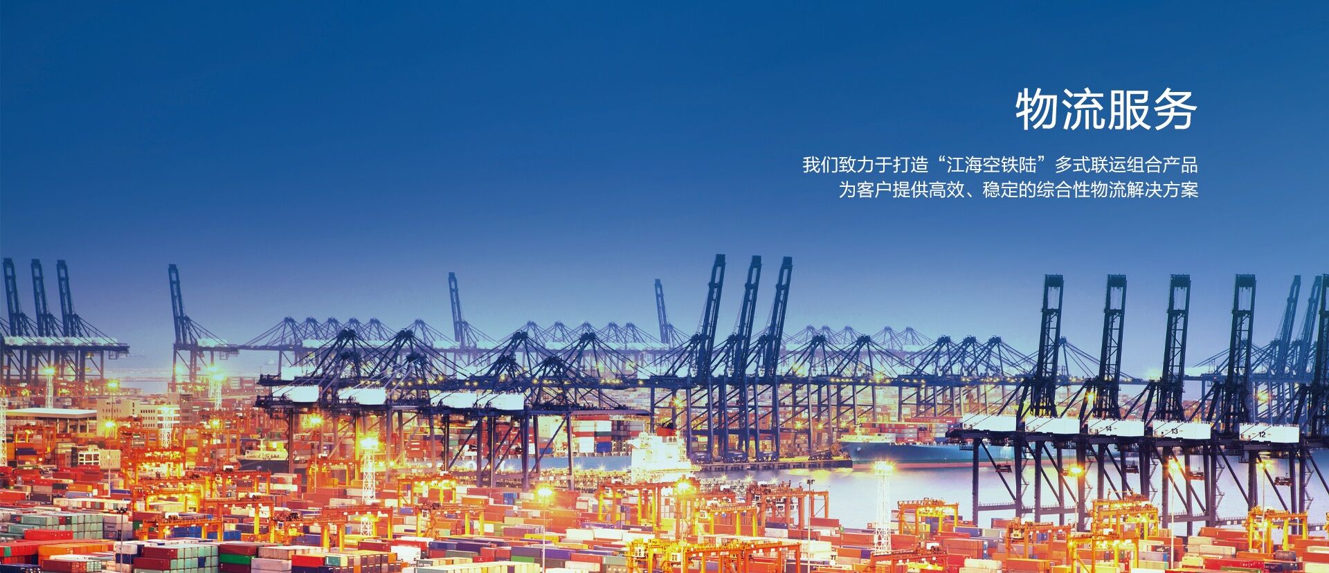 博天堂官网集团